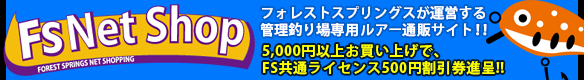 Ǘނp̒ދʔ - FSlbgVbv